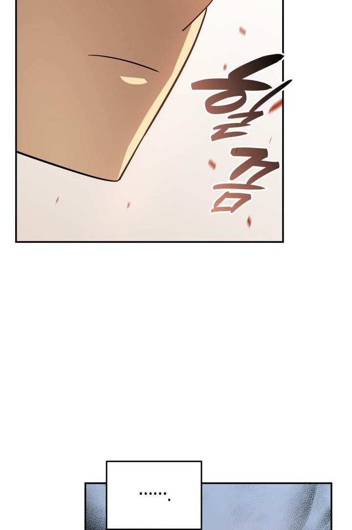 Worn and Torn Newbie Chapter 137 - halaman 45