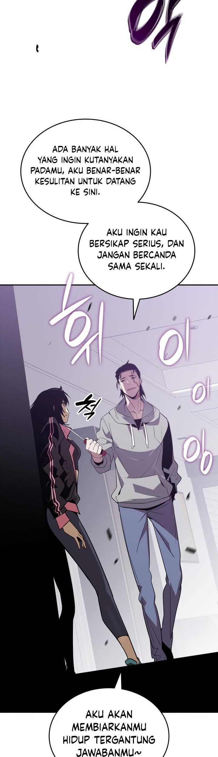 Worn and Torn Newbie Chapter 137 - halaman 58