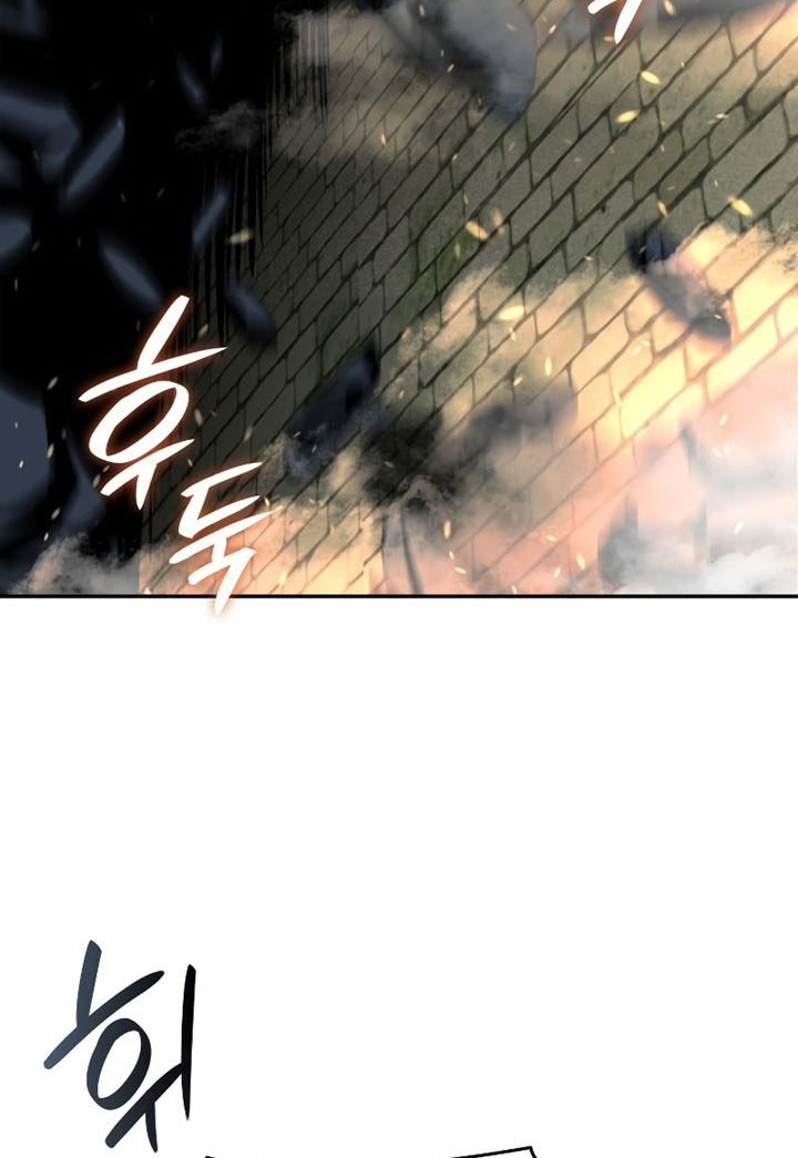 Worn and Torn Newbie Chapter 140 - halaman 3