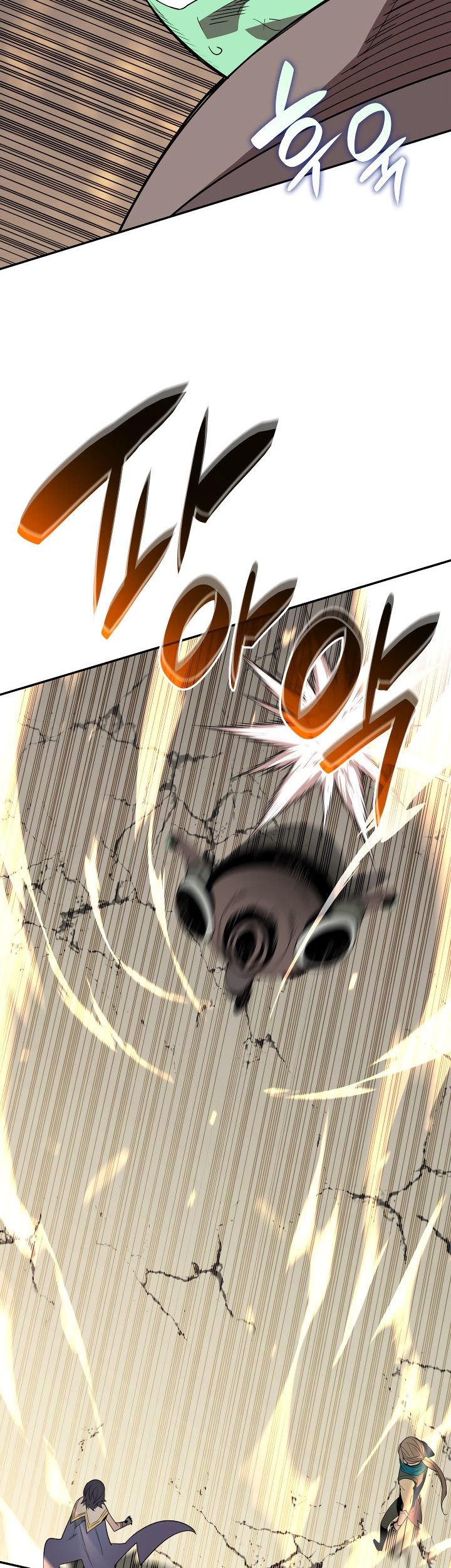 Worn and Torn Newbie Chapter 141 - halaman 38