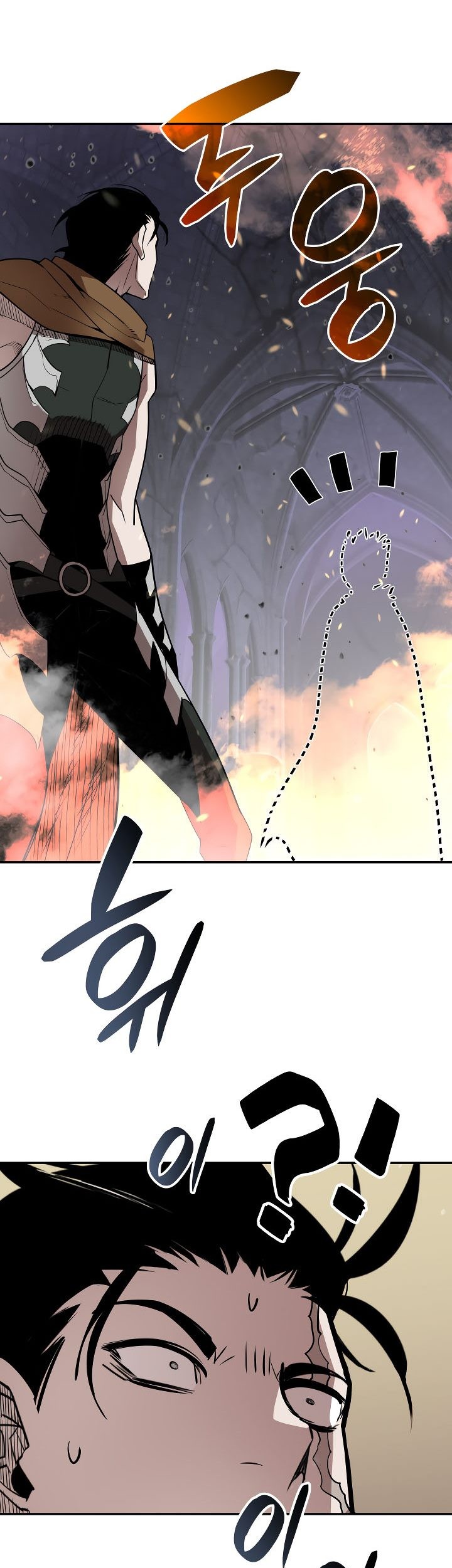 Worn and Torn Newbie Chapter 141 - halaman 6