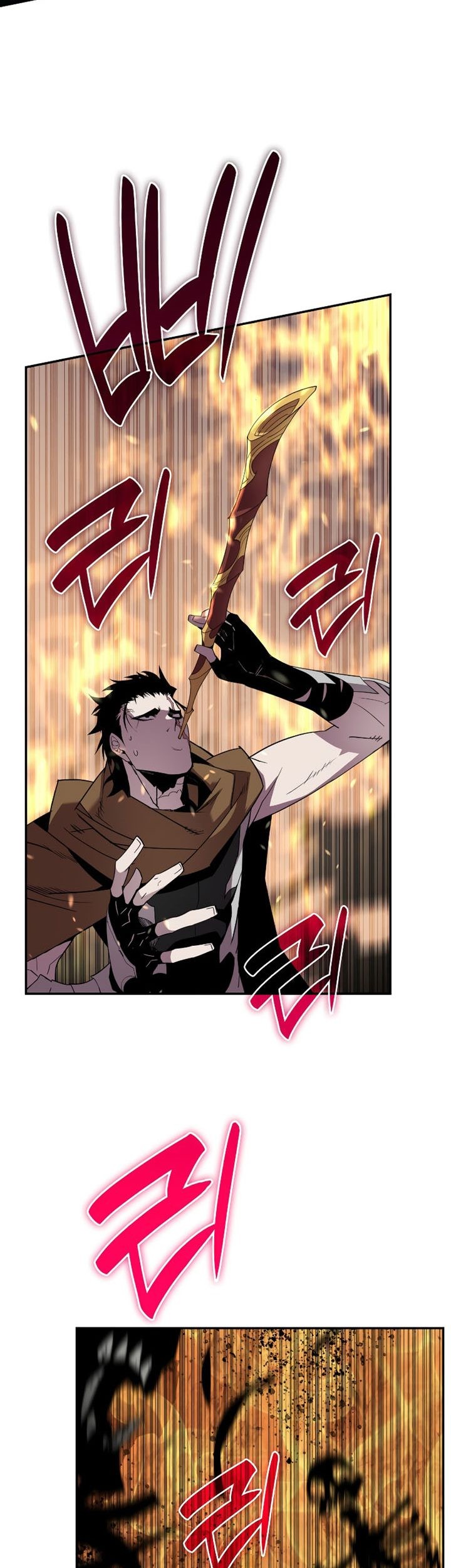 Worn and Torn Newbie Chapter 142 - halaman 12