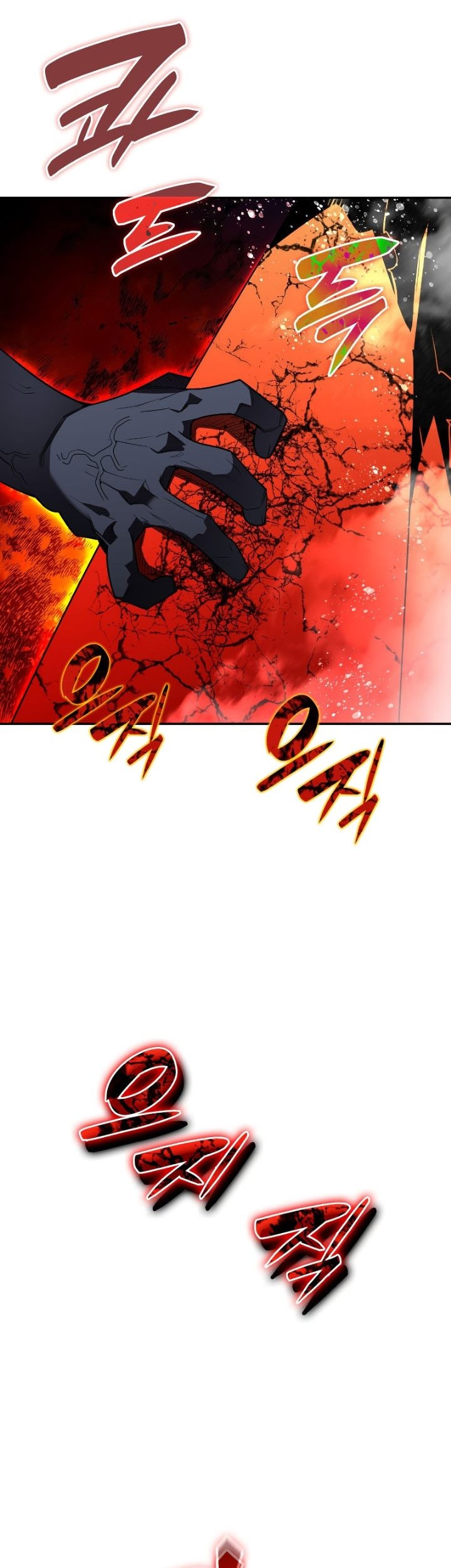 Worn and Torn Newbie Chapter 142 - halaman 64