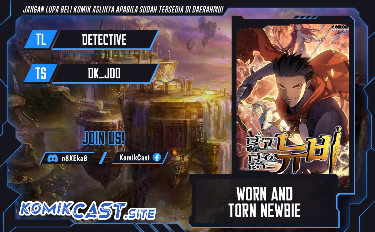 Worn and Torn Newbie Chapter 143 - halaman 1