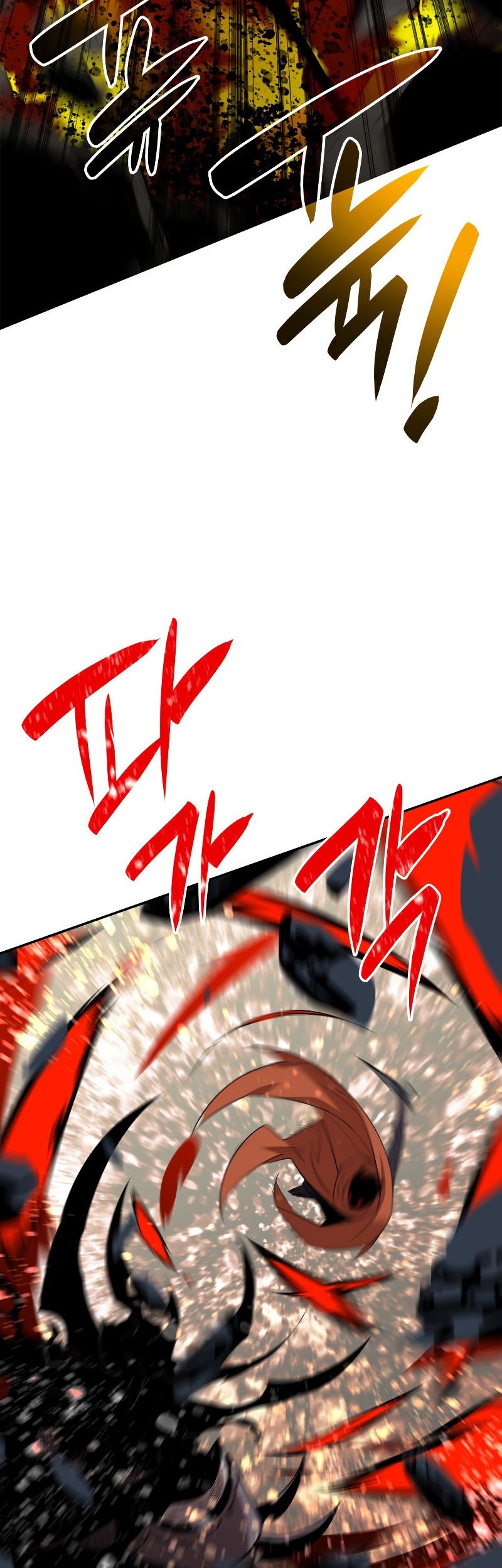 Worn and Torn Newbie Chapter 143 - halaman 15
