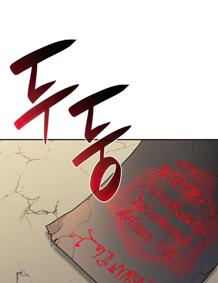 Worn and Torn Newbie Chapter 144 - halaman 61