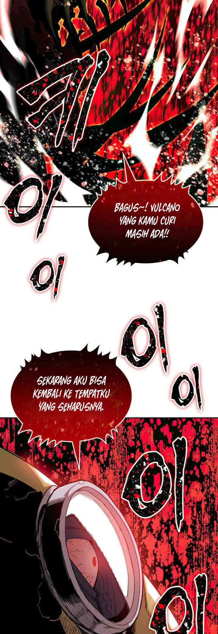 Worn and Torn Newbie Chapter 147 - halaman 15