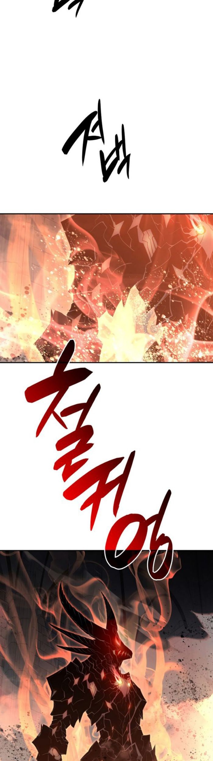 Worn and Torn Newbie Chapter 148 - halaman 34