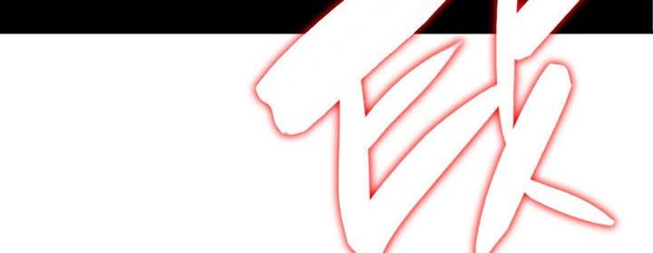 Worn and Torn Newbie Chapter 149 - halaman 7