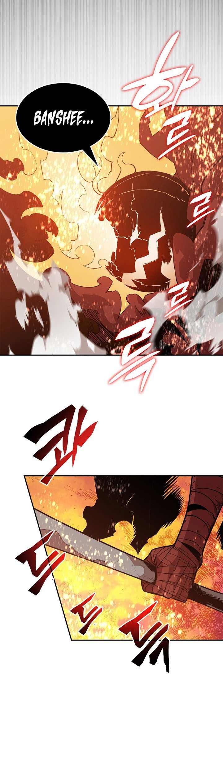 Worn and Torn Newbie Chapter 149 - halaman 79