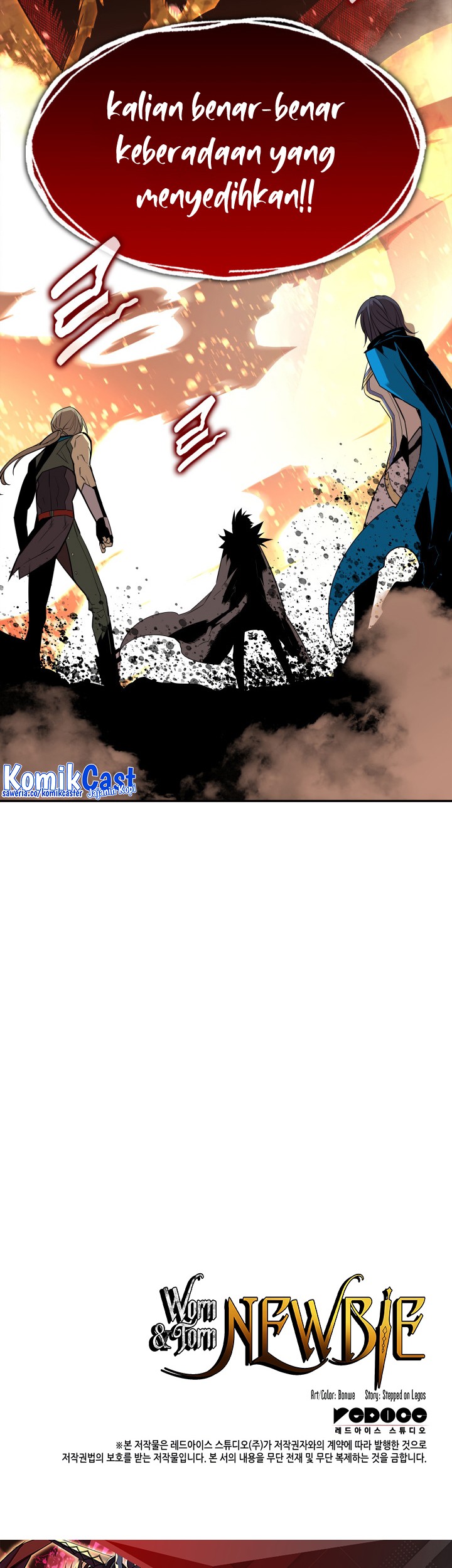 Worn and Torn Newbie Chapter 151 - halaman 57
