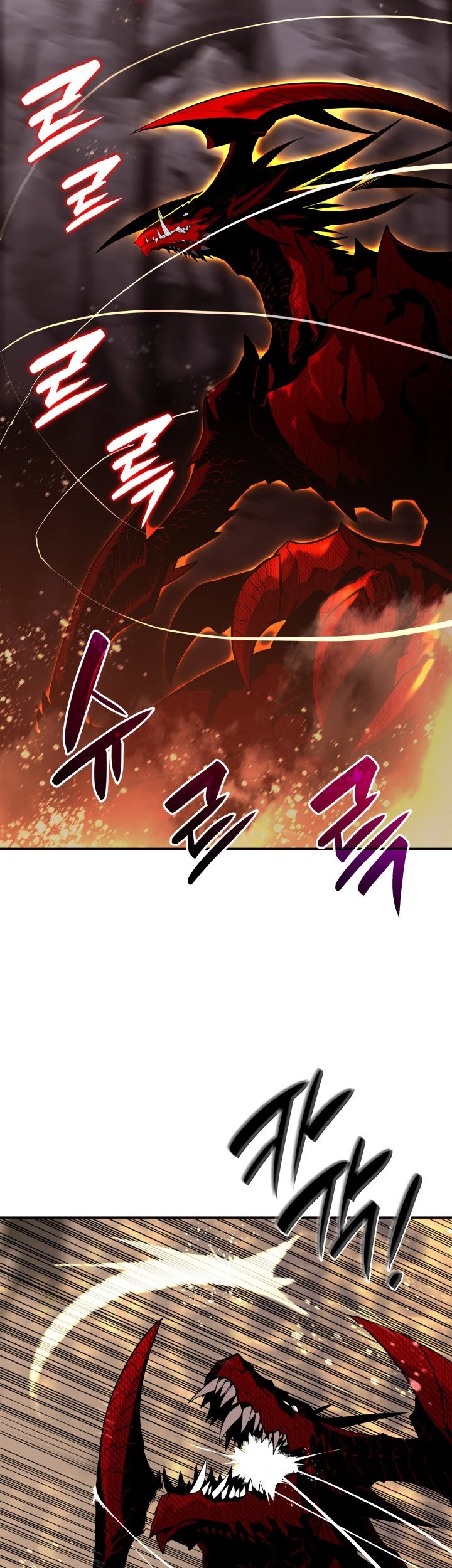 Worn and Torn Newbie Chapter 153 - halaman 20