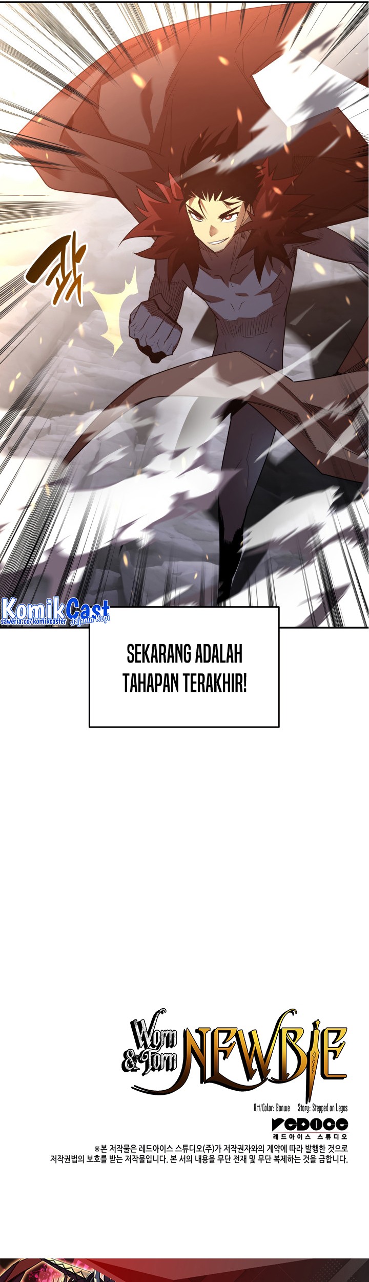 Worn and Torn Newbie Chapter 154 - halaman 50