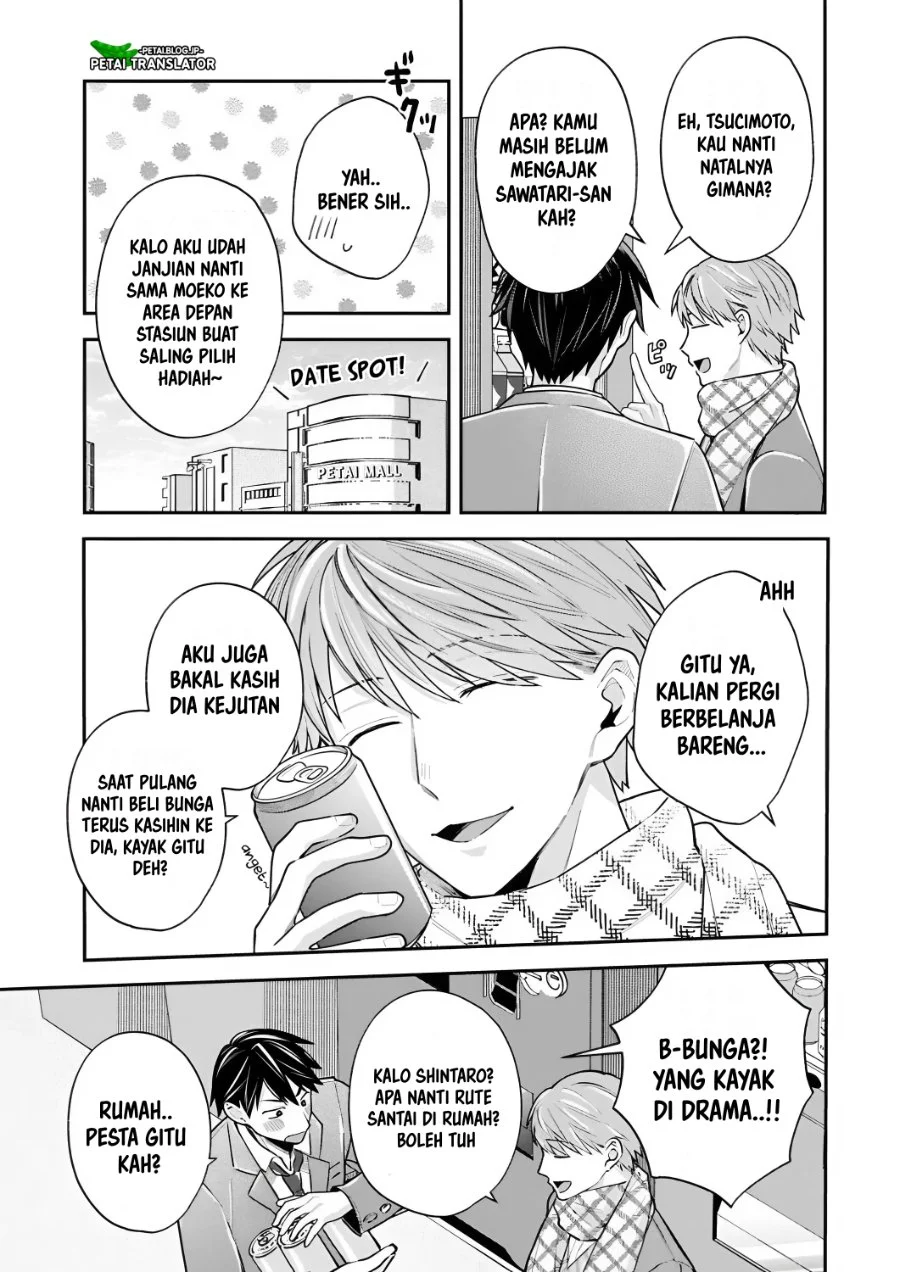 Worn and Torn Newbie Chapter 157 - halaman 13