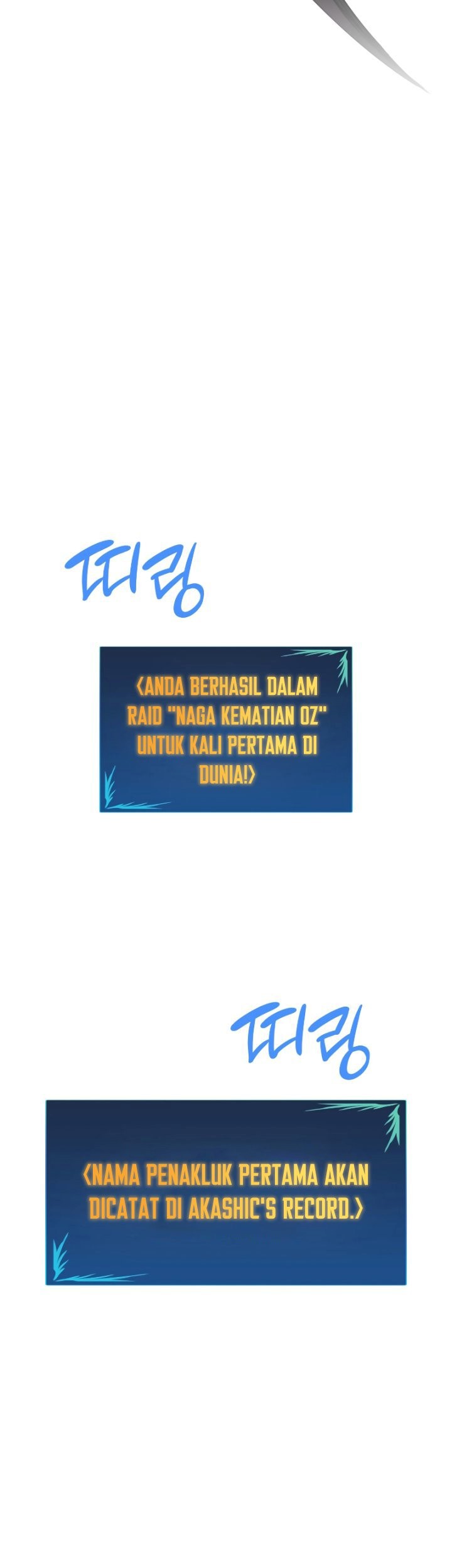 Worn and Torn Newbie Chapter 157 - halaman 52