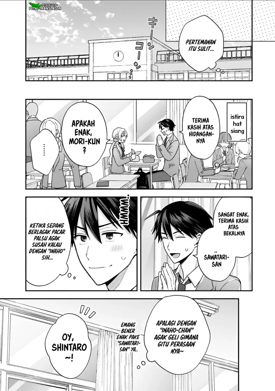 Worn and Torn Newbie Chapter 157 - halaman 7