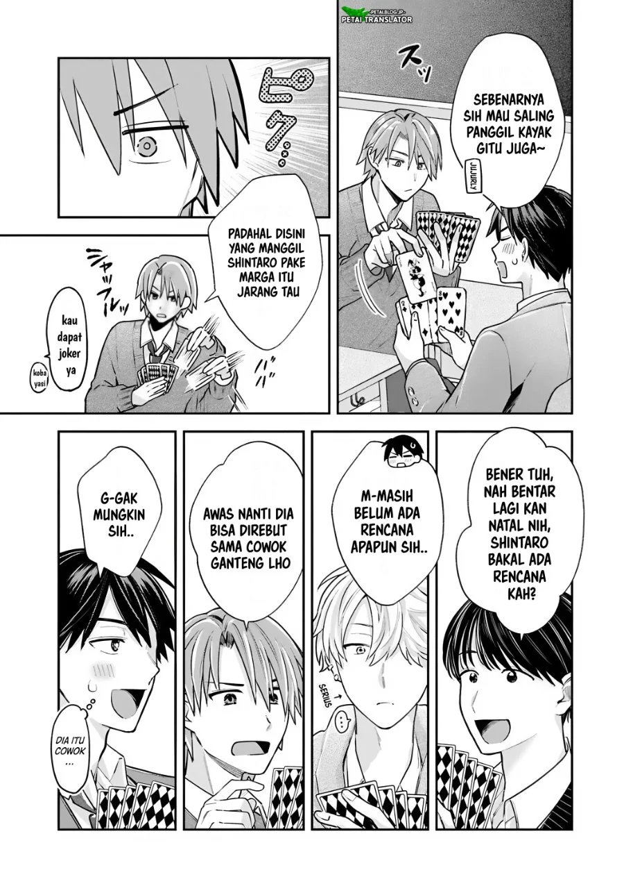 Worn and Torn Newbie Chapter 157 - halaman 9