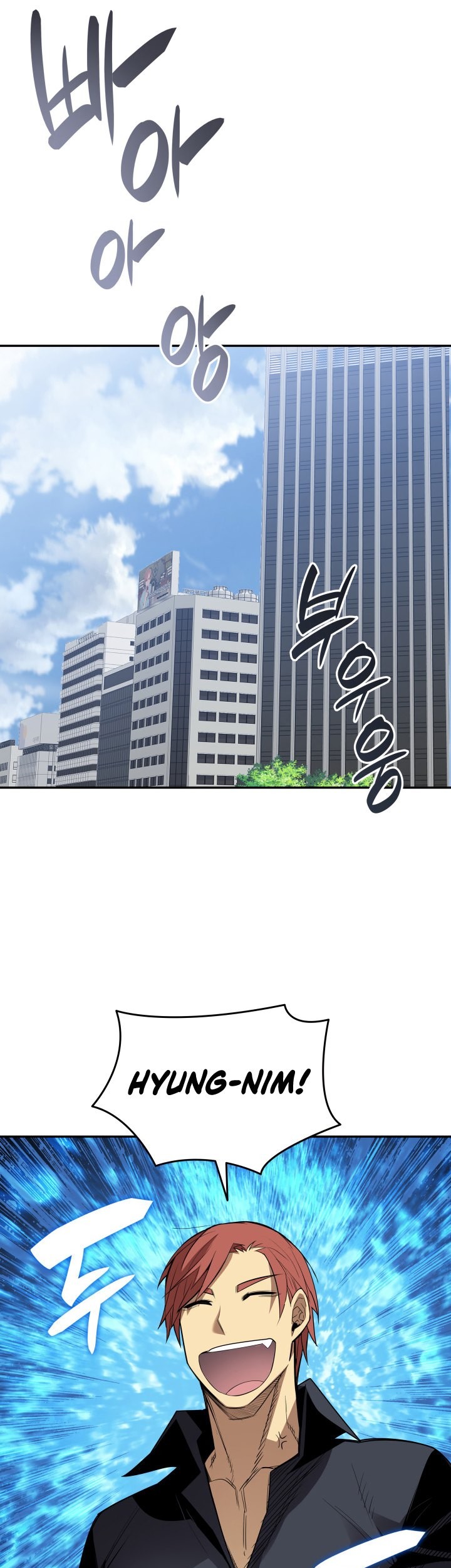 Worn and Torn Newbie Chapter 159 - halaman 24