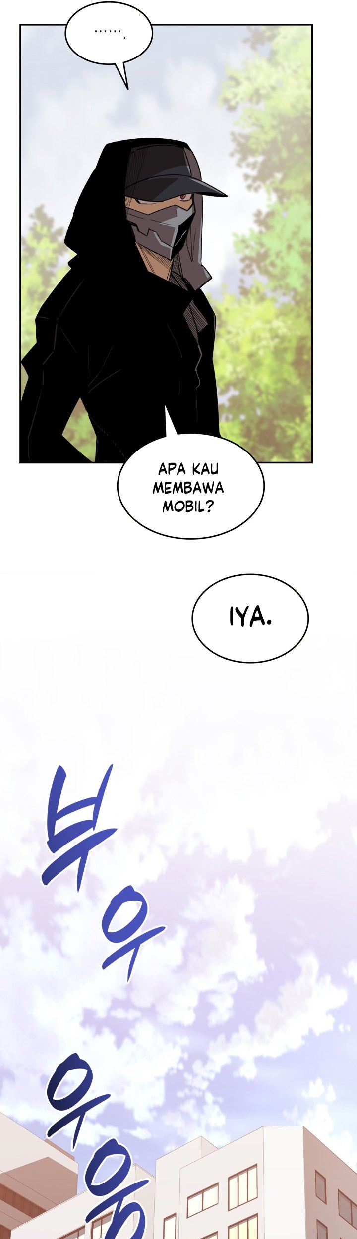 Worn and Torn Newbie Chapter 159 - halaman 32
