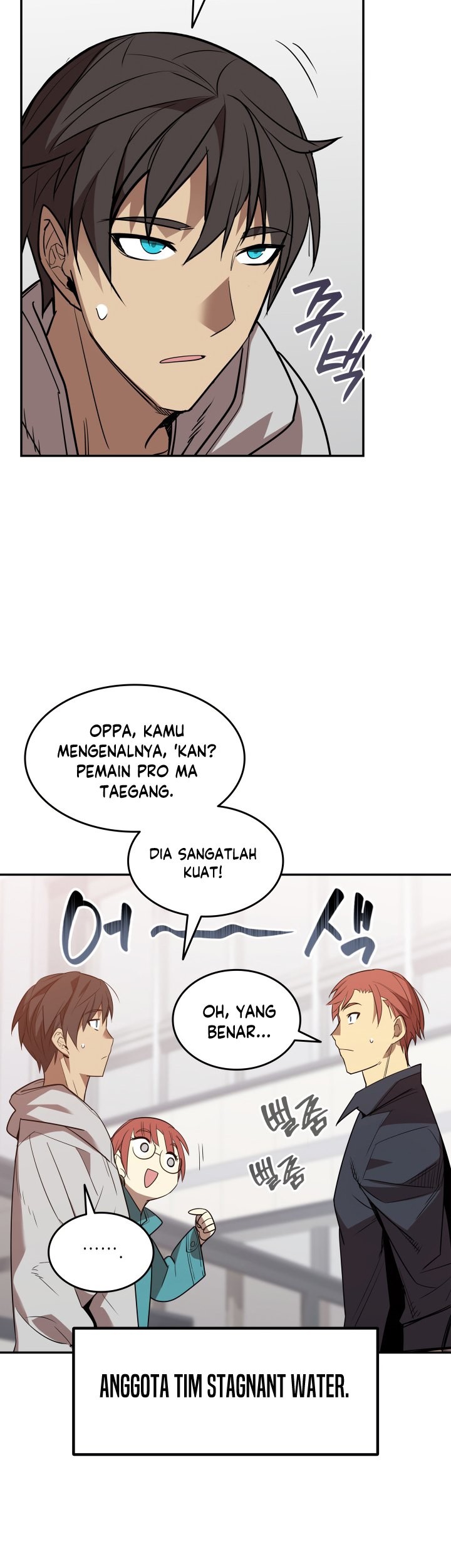 Worn and Torn Newbie Chapter 159 - halaman 42