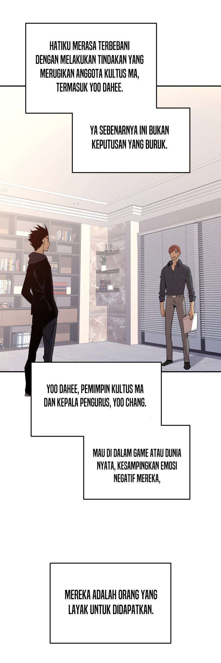 Worn and Torn Newbie Chapter 160 - halaman 21