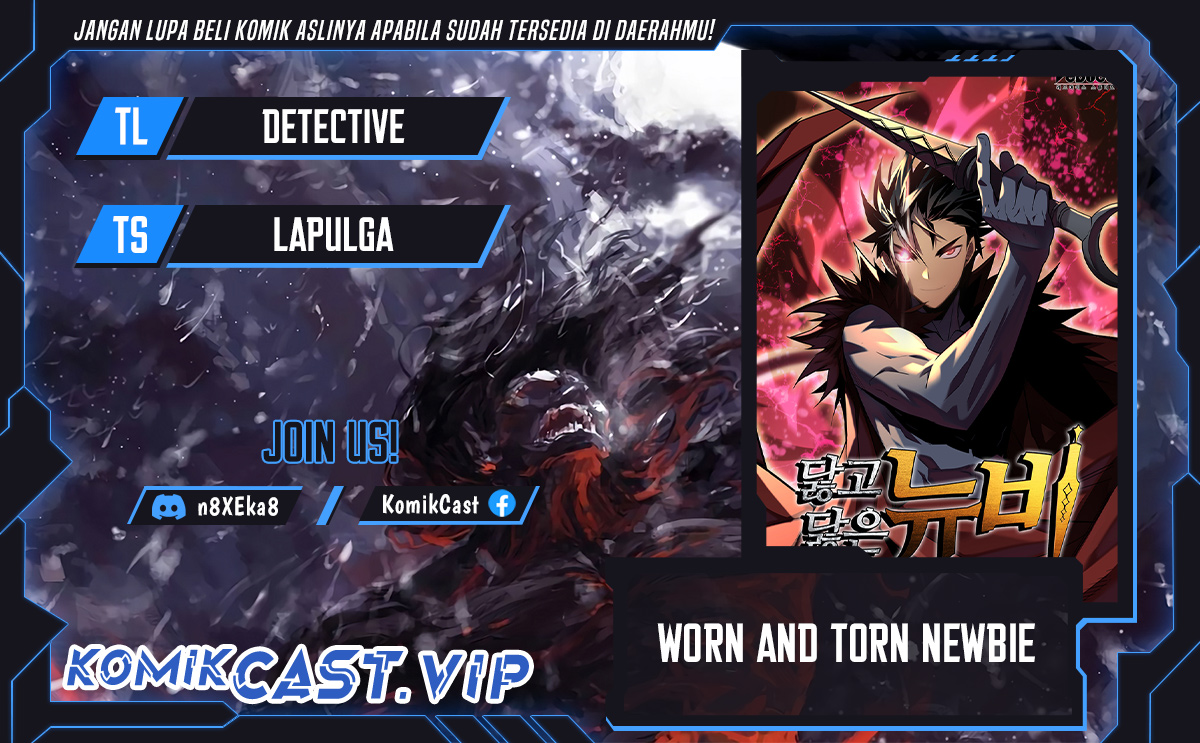 Worn and Torn Newbie Chapter 161 - halaman 1