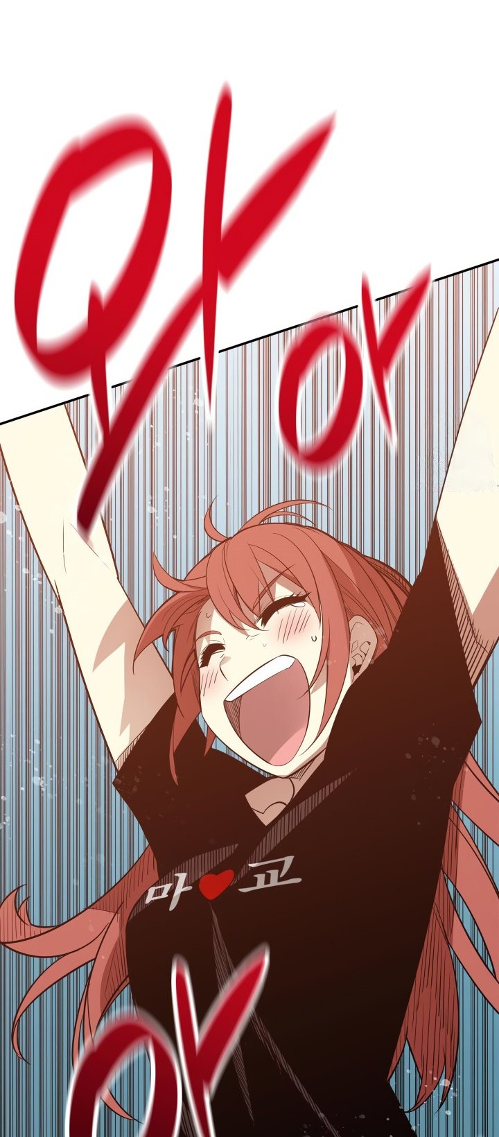 Worn and Torn Newbie Chapter 164 - halaman 53