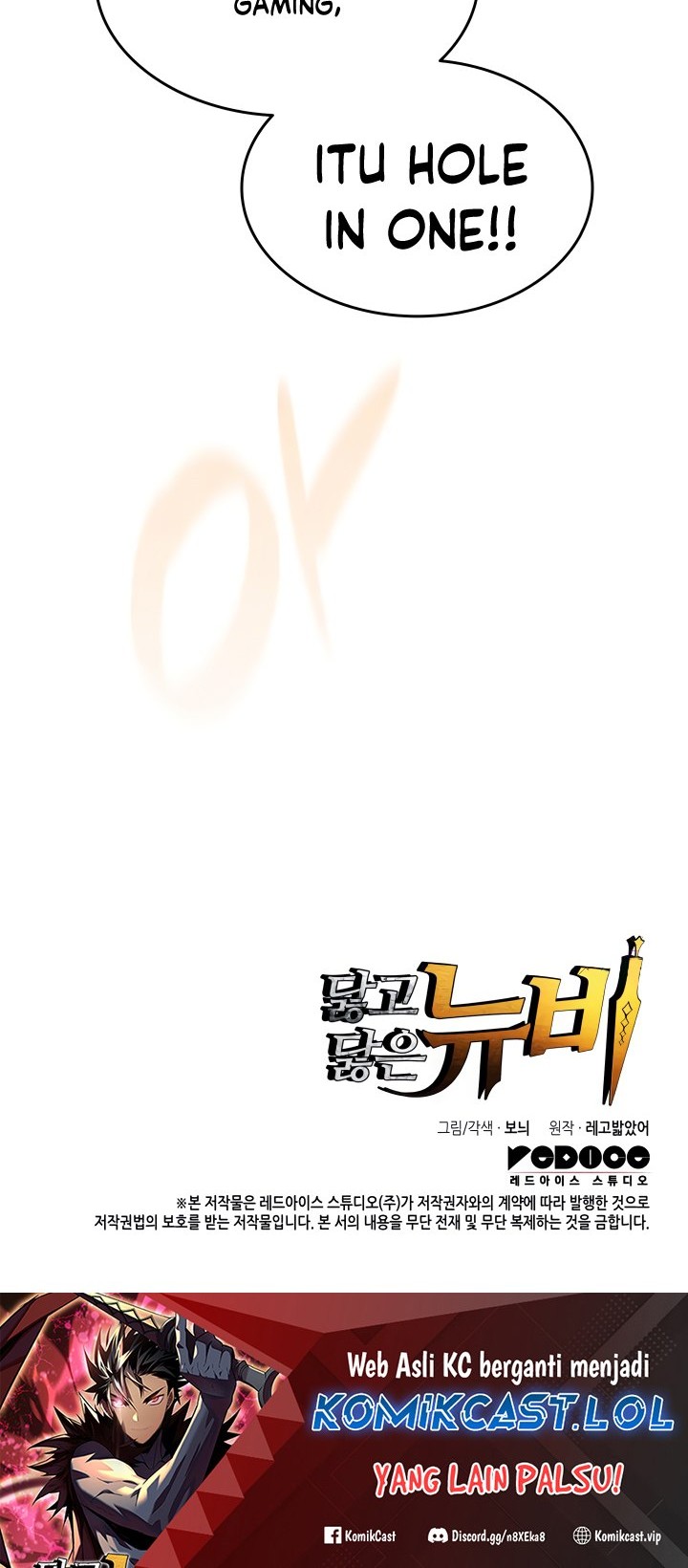 Worn and Torn Newbie Chapter 164 - halaman 57
