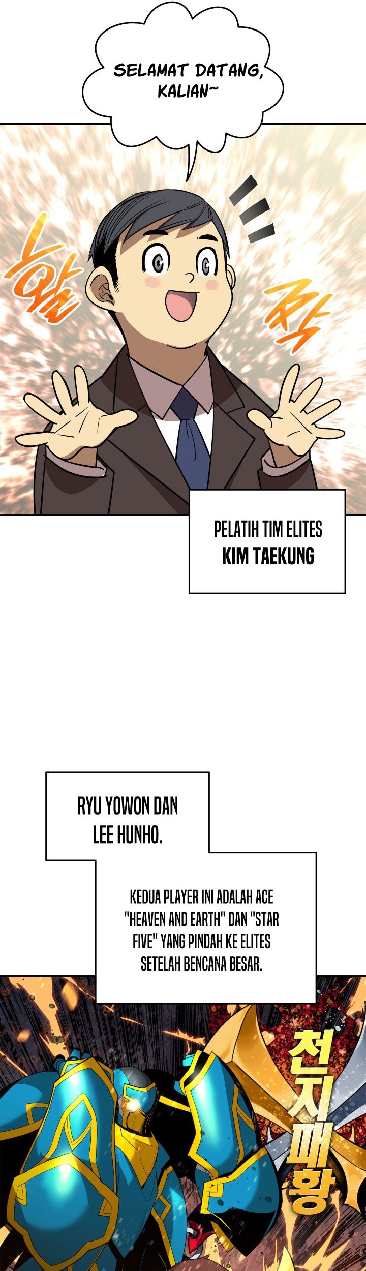 Worn and Torn Newbie Chapter 166 - halaman 10