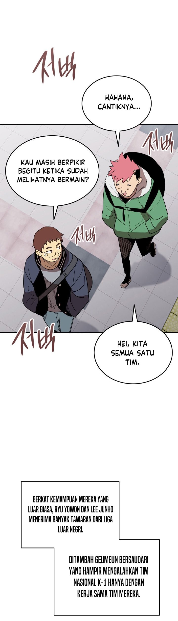 Worn and Torn Newbie Chapter 166 - halaman 14