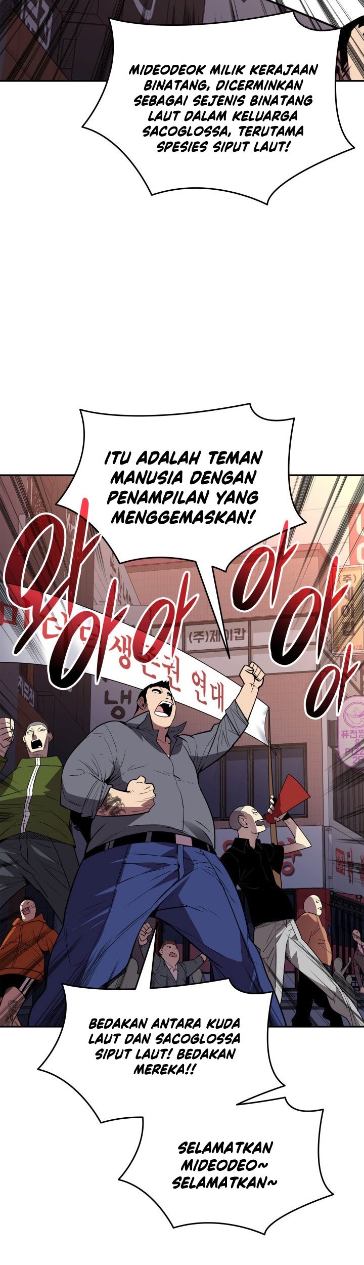 Worn and Torn Newbie Chapter 166 - halaman 36