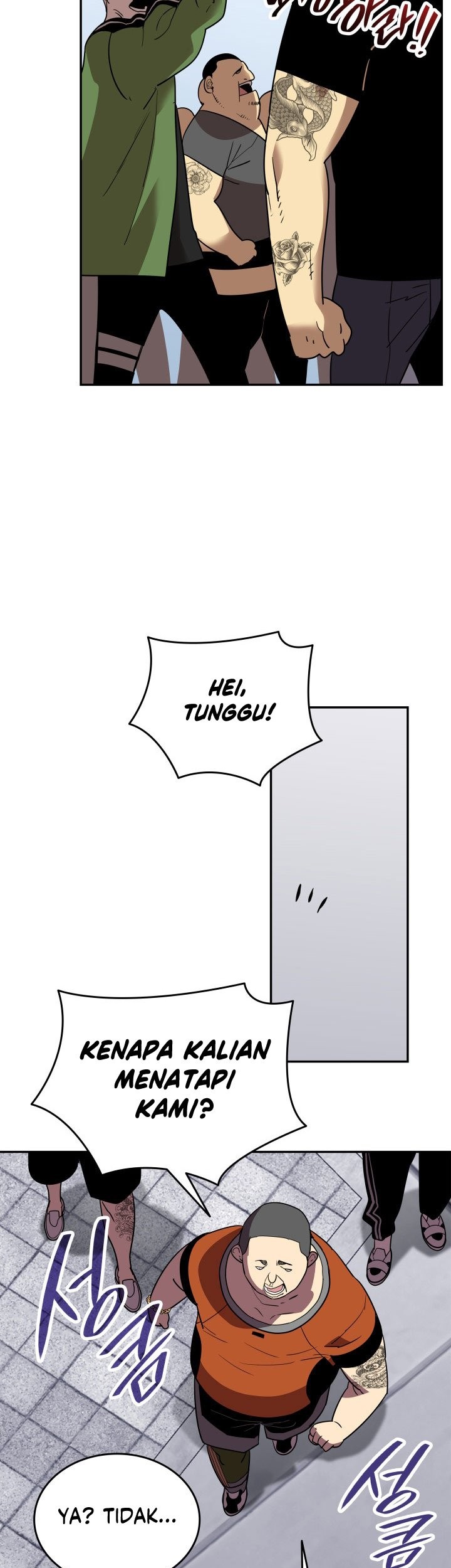 Worn and Torn Newbie Chapter 166 - halaman 40