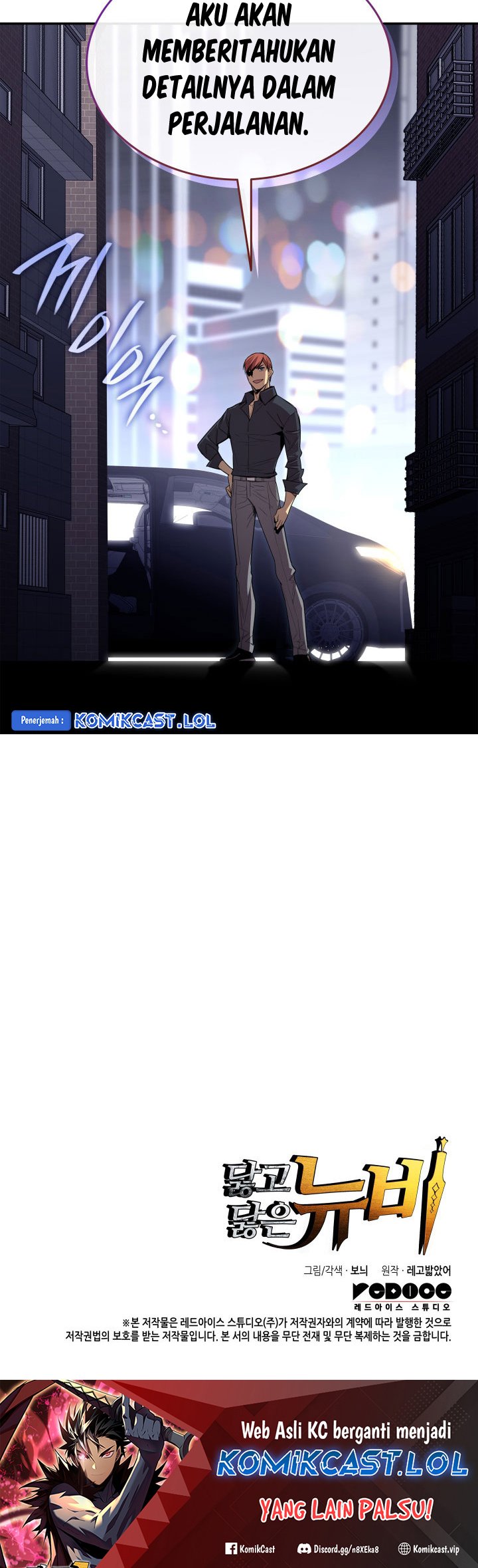 Worn and Torn Newbie Chapter 166 - halaman 61