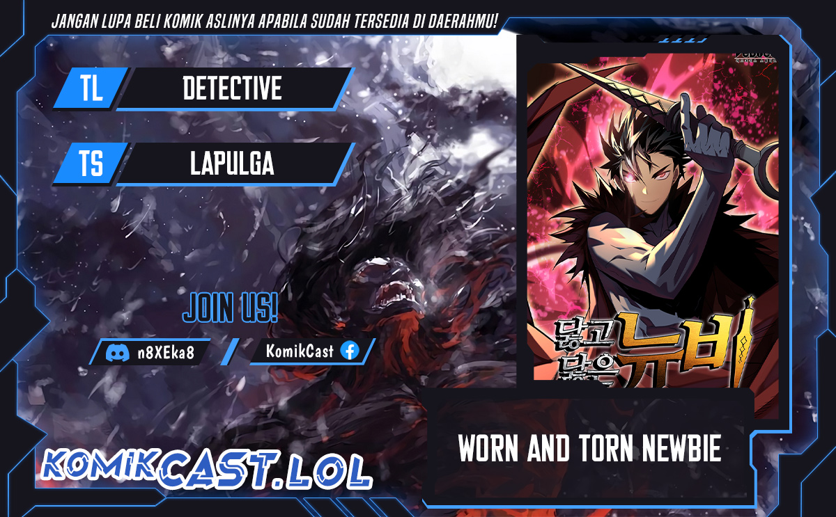 Worn and Torn Newbie Chapter 167 - halaman 1