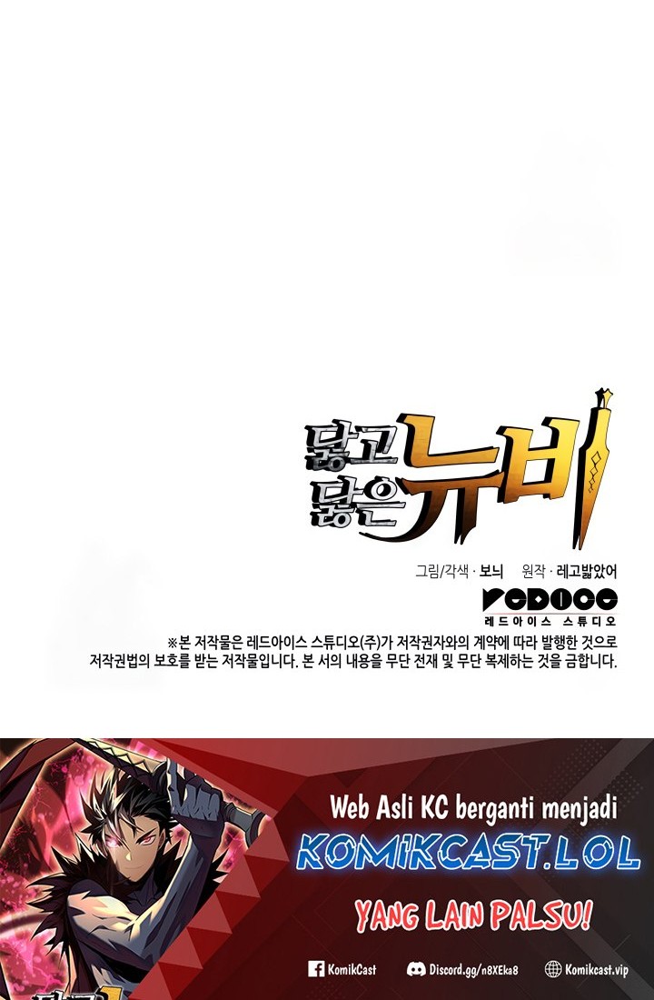 Worn and Torn Newbie Chapter 168 - halaman 57