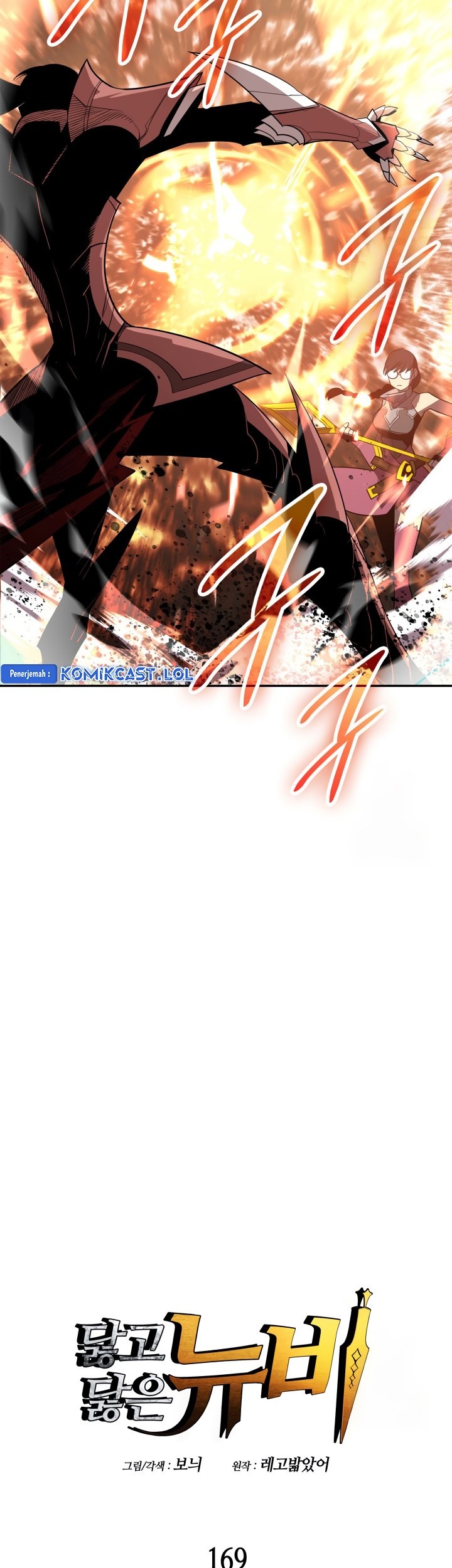 Worn and Torn Newbie Chapter 169 - halaman 8