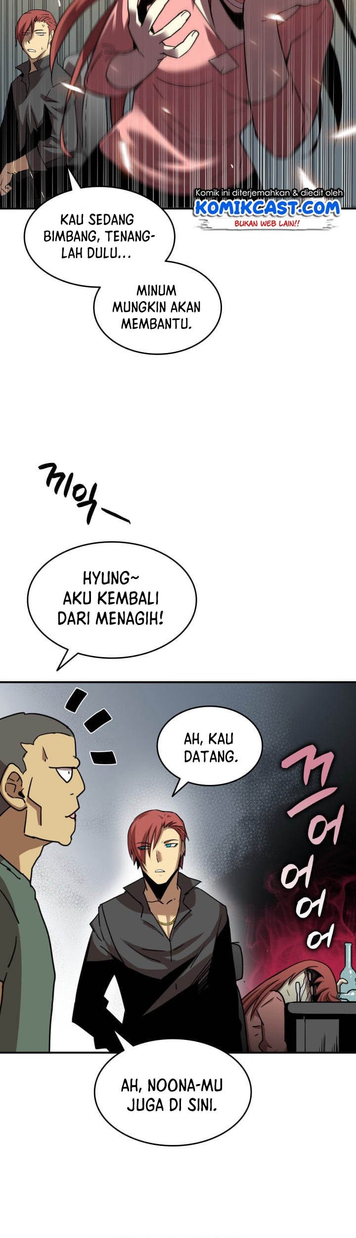 Worn and Torn Newbie Chapter 17 - halaman 21