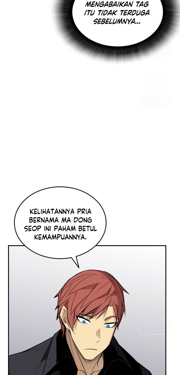 Worn and Torn Newbie Chapter 170 - halaman 15