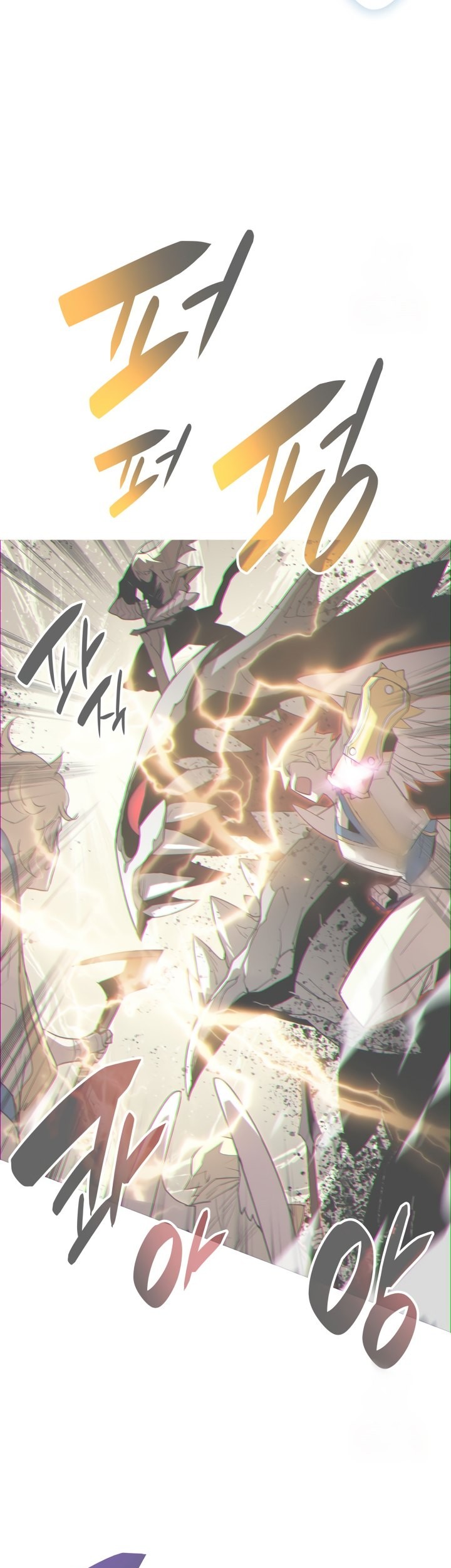 Worn and Torn Newbie Chapter 177 - halaman 36