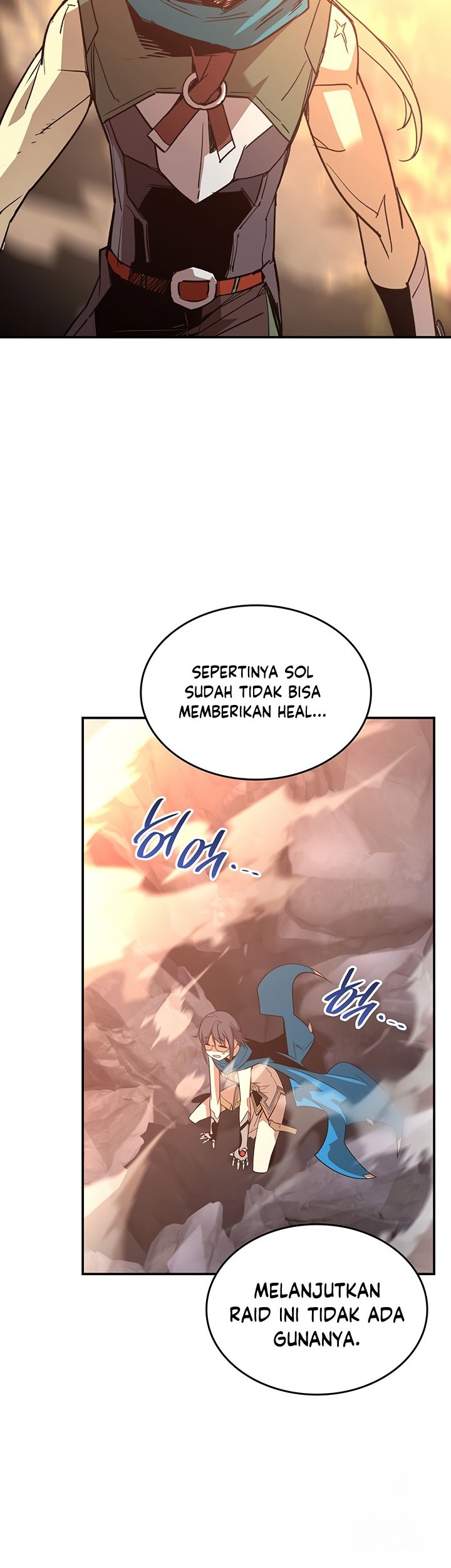 Worn and Torn Newbie Chapter 179 - halaman 15