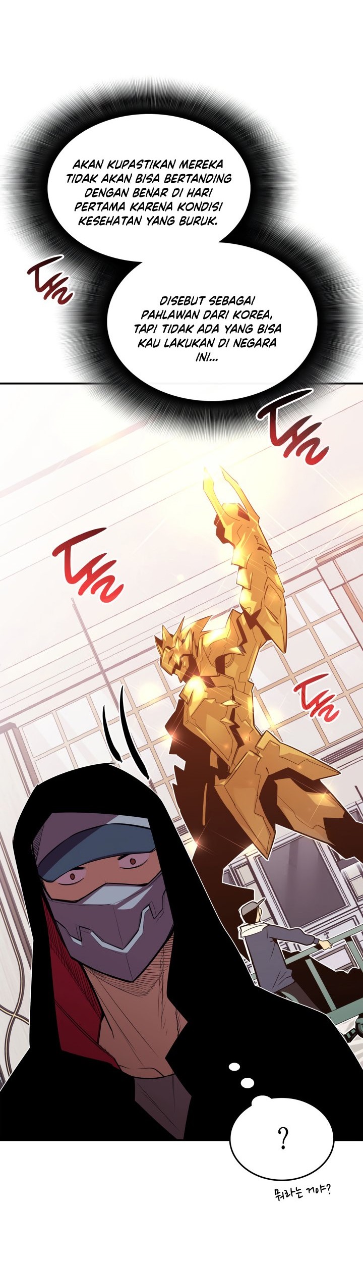 Worn and Torn Newbie Chapter 179 - halaman 57