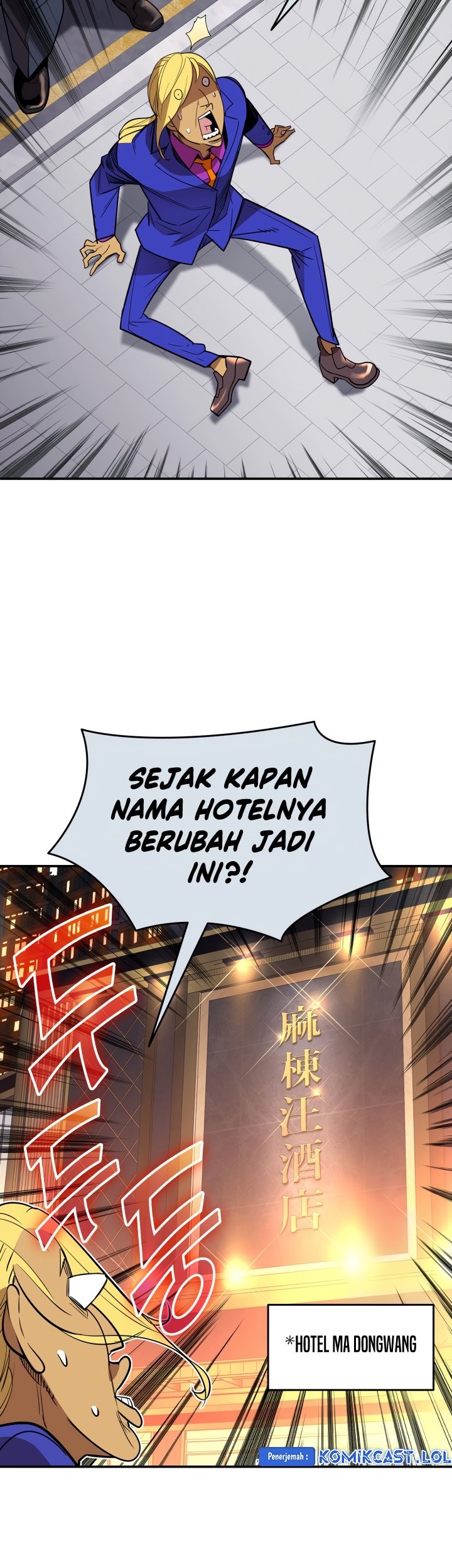 Worn and Torn Newbie Chapter 179 - halaman 73