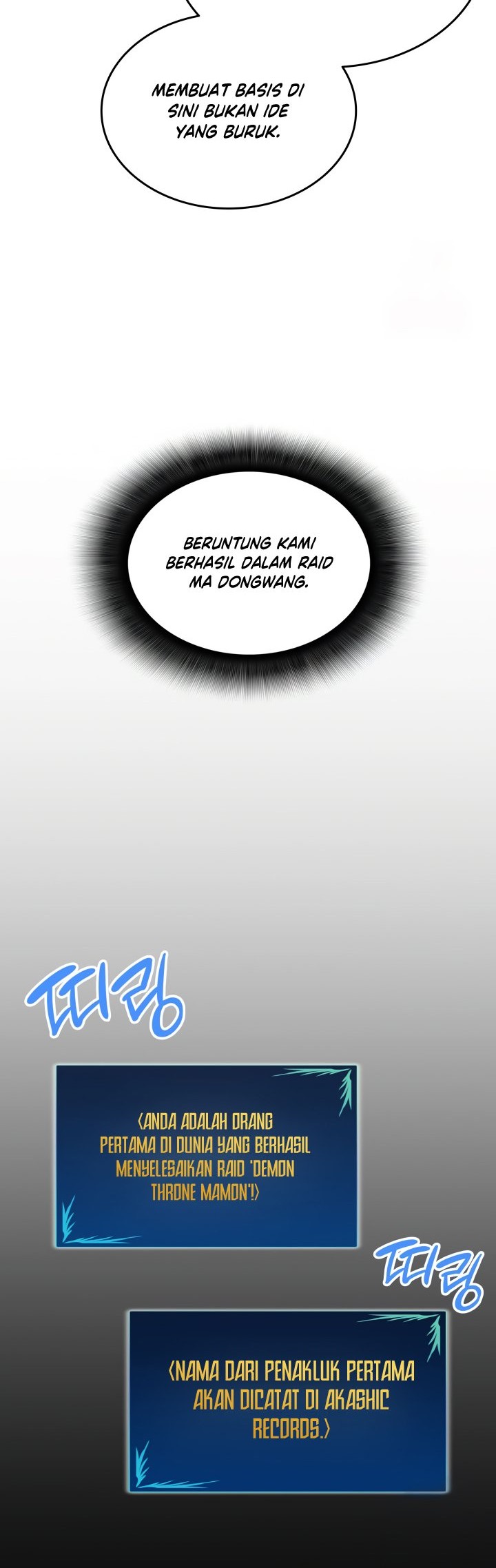 Worn and Torn Newbie Chapter 179 - halaman 76