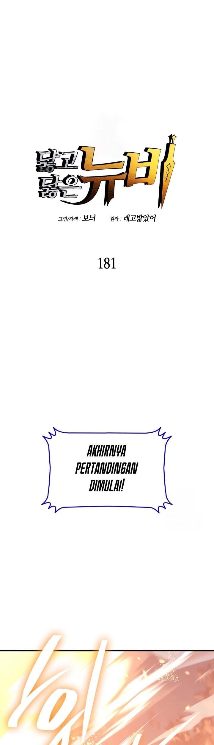Worn and Torn Newbie Chapter 181 - halaman 1