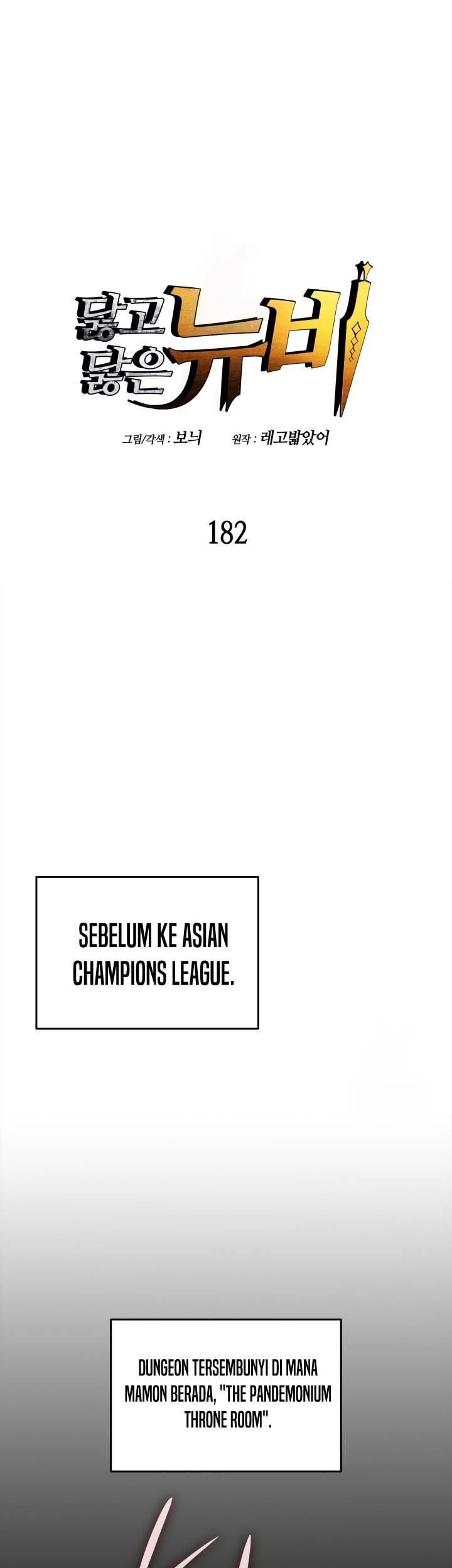 Worn and Torn Newbie Chapter 182 - halaman 1