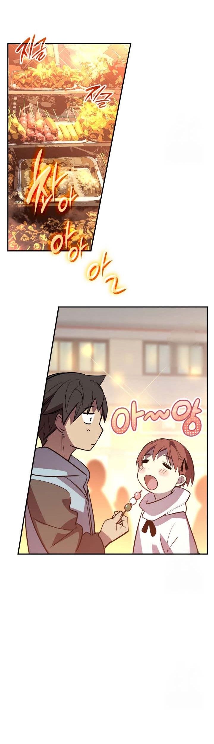 Worn and Torn Newbie Chapter 184 - halaman 33