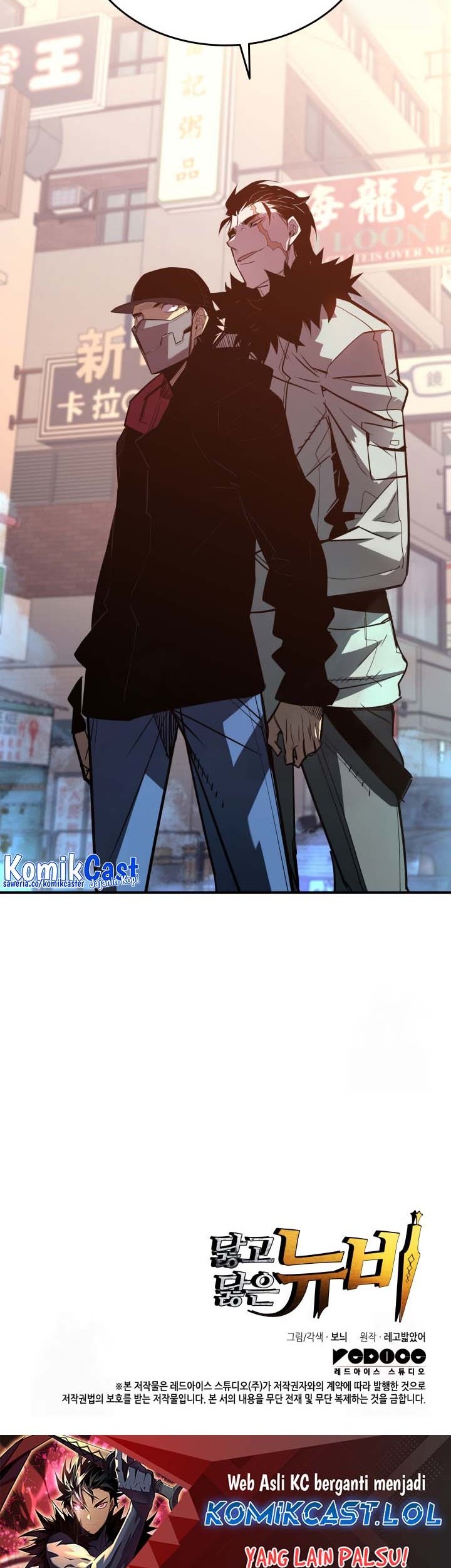 Worn and Torn Newbie Chapter 184 - halaman 56