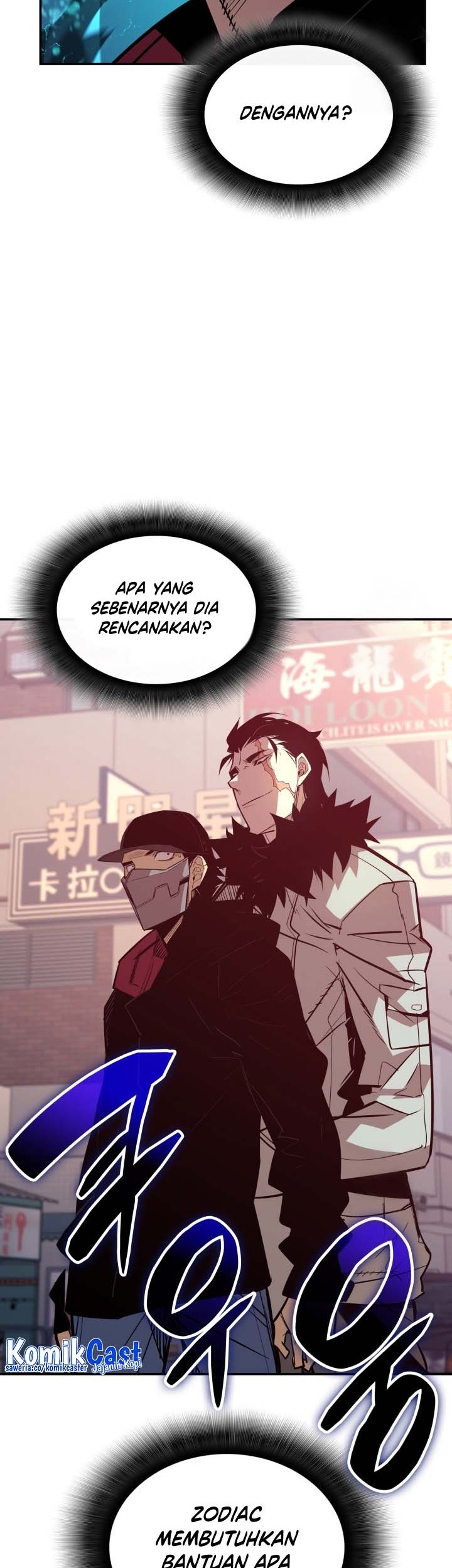 Worn and Torn Newbie Chapter 185 - halaman 3