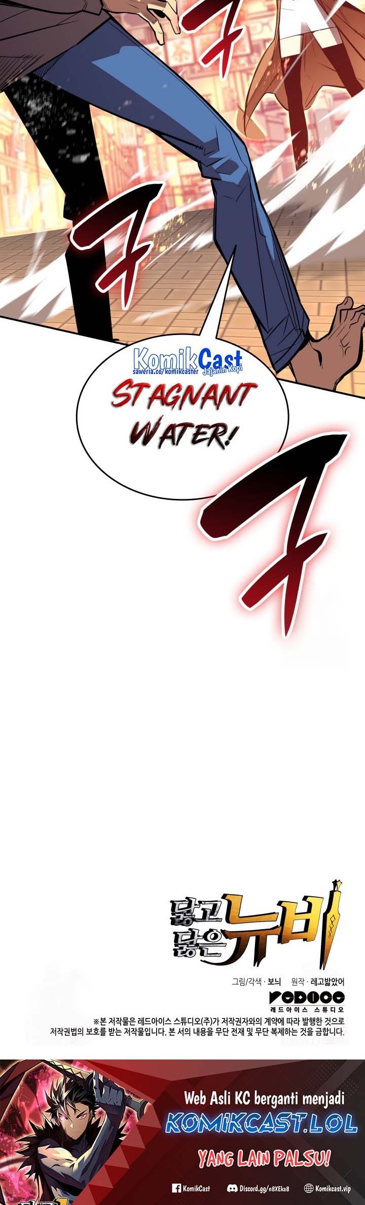 Worn and Torn Newbie Chapter 185 - halaman 60