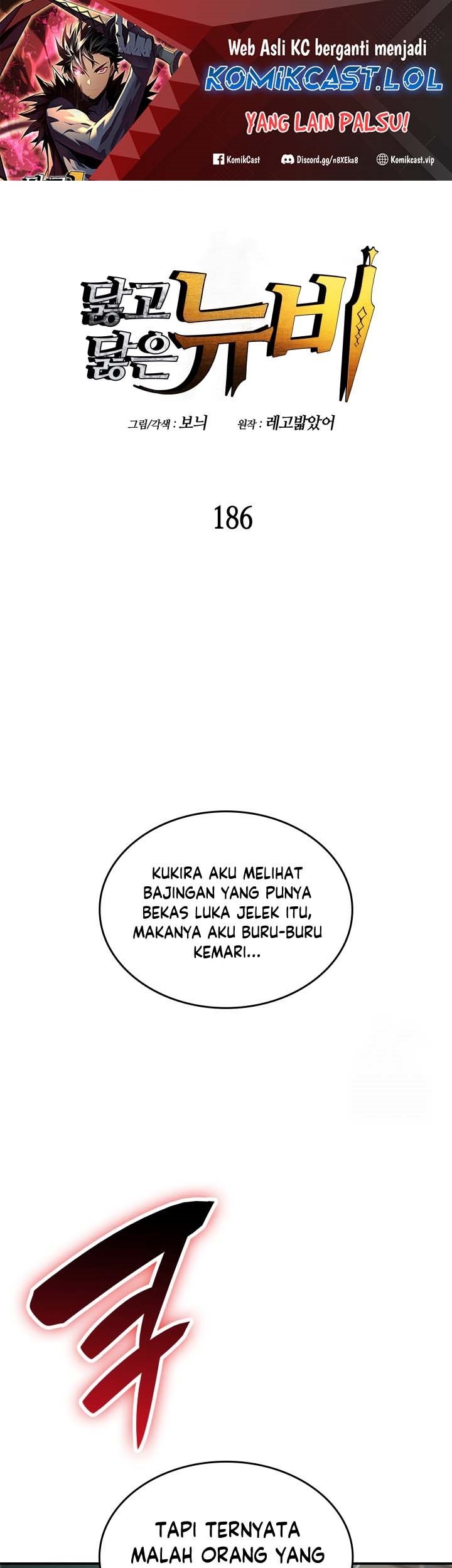 Worn and Torn Newbie Chapter 186 - halaman 2
